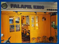 Falafel King 店家照片