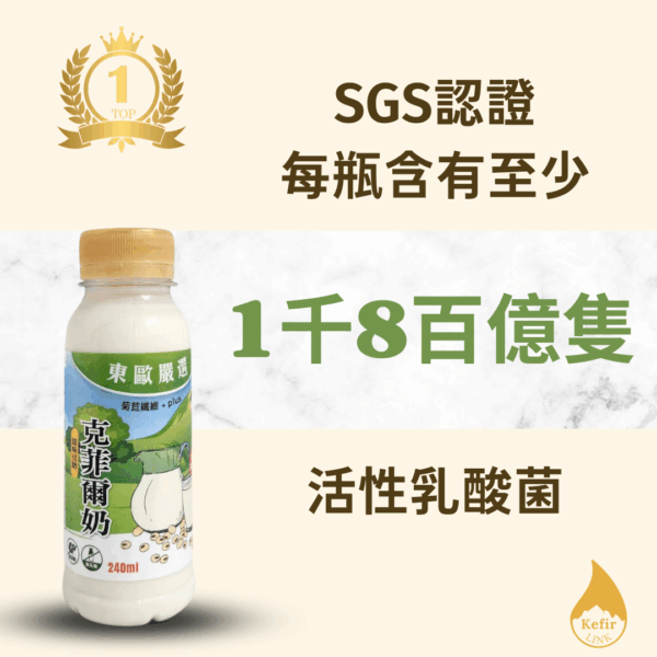 Soybean Fruit Kefir：圖片 3