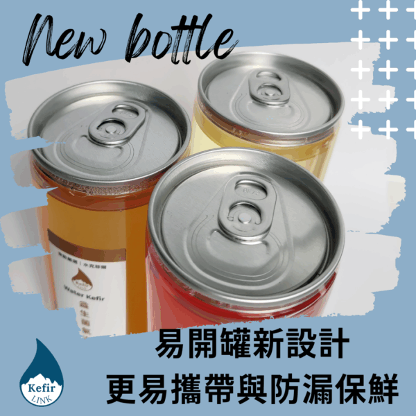 Water Kefir：圖片 7