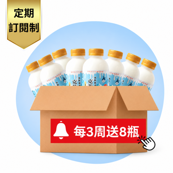 SUBSCRIBE 8 Cow's Milk Kefir Every 3 weeks - Original 500g