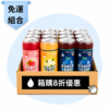益生菌氣泡飲｜免運組合｜20入與30入｜水克菲爾｜全素｜隨身瓶 330ml