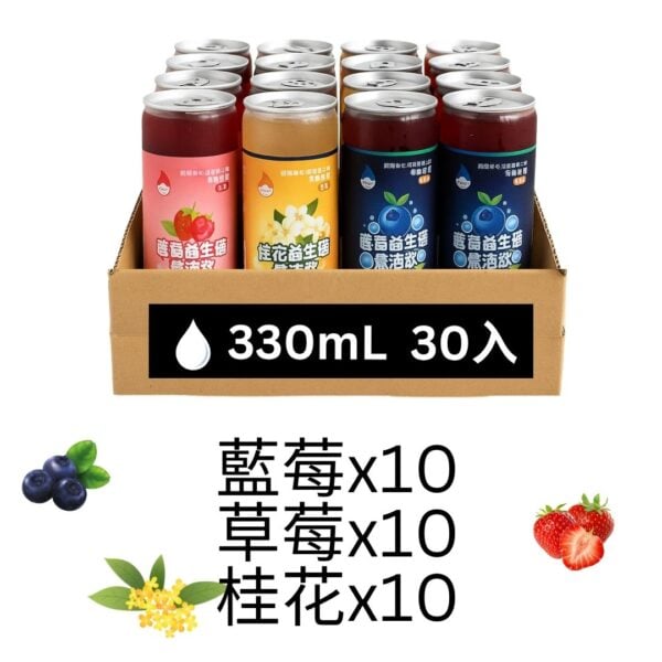 益生菌氣泡飲｜免運組合｜20入與30入｜水克菲爾｜全素｜隨身瓶 330ml<span> - </span>30入