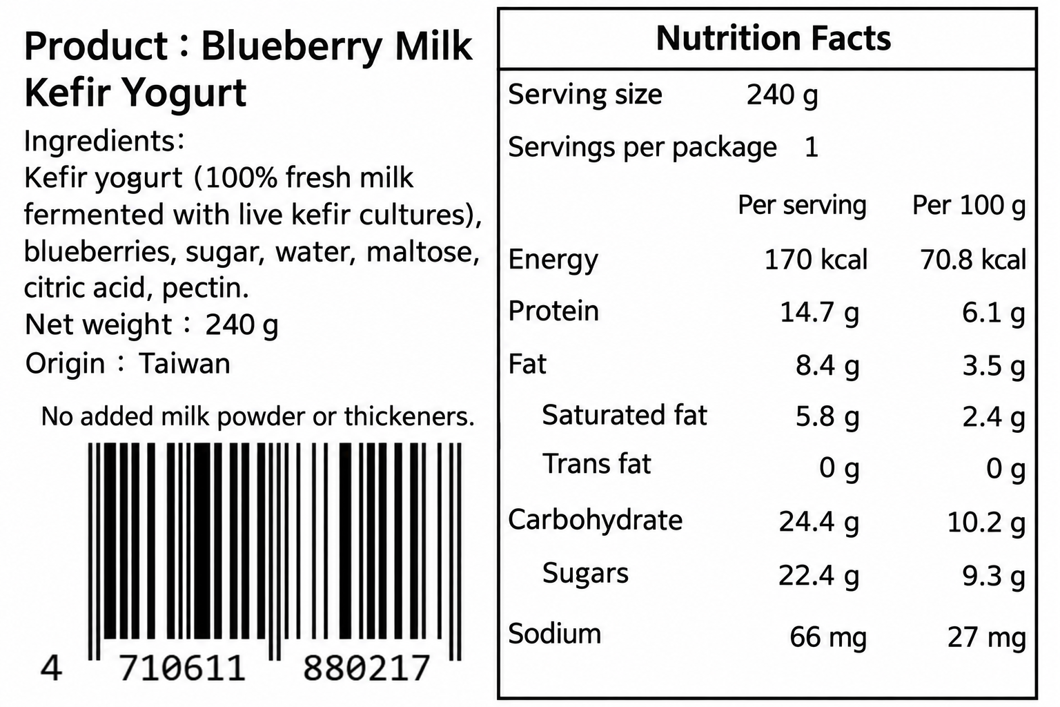 Blueberry milk kefir nutrition label in English