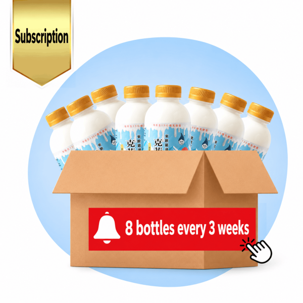 Milk kefir subscription: a box of 8 bottles of original milk kefir delivered every 3 weeks