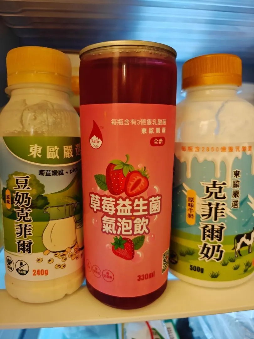 草莓口味和豆奶、牛奶克菲爾